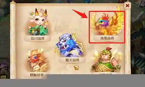 梦幻西游手游69白帝攻略插图