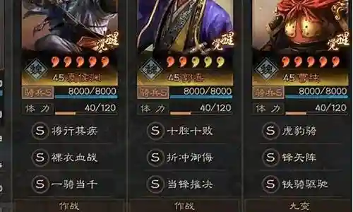 双曹阵容怎么搭配最强插图
