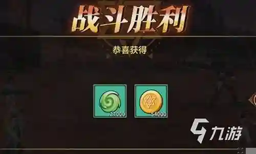 猎玛计划阵容搭配攻略插图