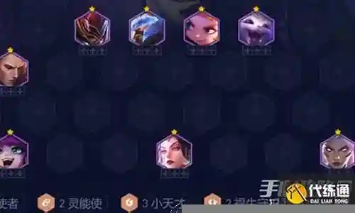 黑子使者阵容搭配推荐图插图