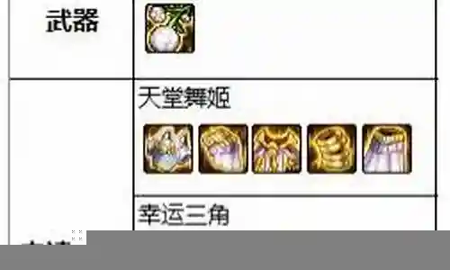 魔道神话怎么搭配阵容好插图