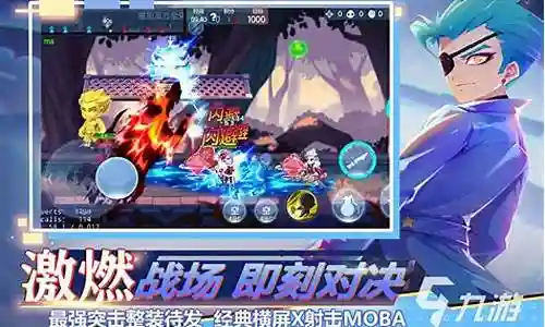 搭配阵容横版射击手游插图