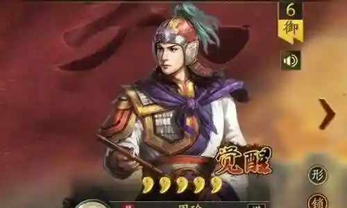 周瑜五排无解阵容装备插图