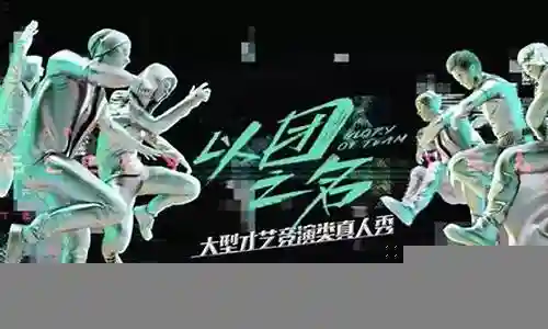 以子之名导师阵容插图