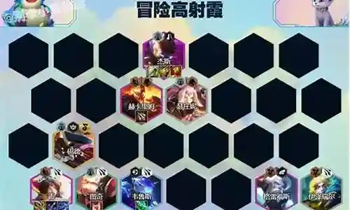 骑士打什么阵容好上分插图