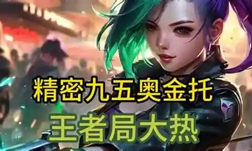 双城之战上分推荐阵容插图