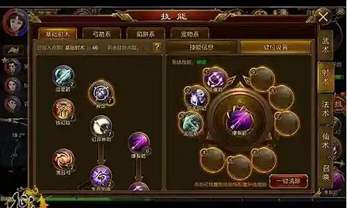 征途手游后期弓箭搭配阵容插图