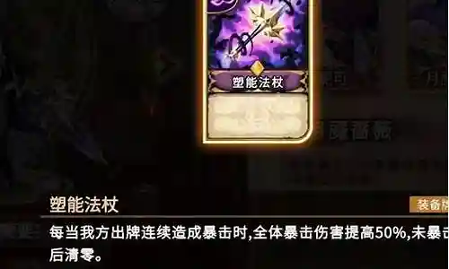 灵魂宝戒阵容推荐2022插图