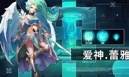 幻境之光游戏阵容搭配插图