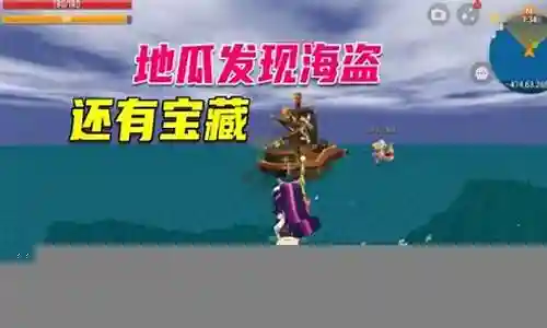 冒险生存5解说阵容插图