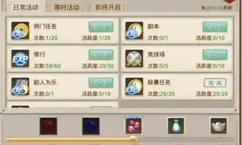 问道手游道士阵容搭配攻略插图