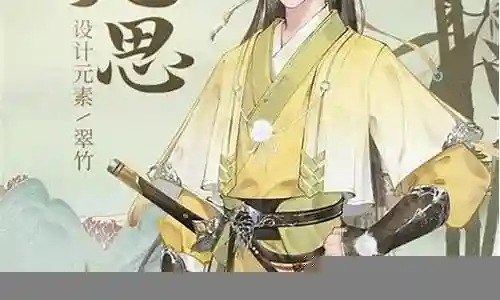 凌云诺氪金阵容插图