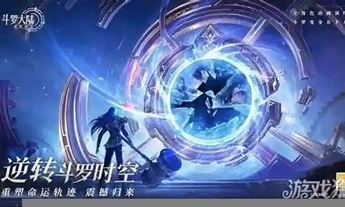 时空星尘阵容怎么搭配插图