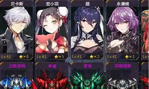 机动战队竞技搭配阵容插图
