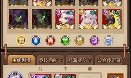 闪烁之光全职业阵容插图