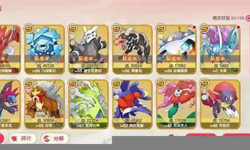 口袋觉醒中最强的阵容搭配插图