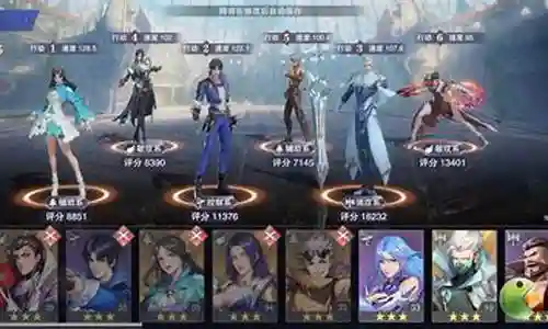 风笑天 阵容搭配插图