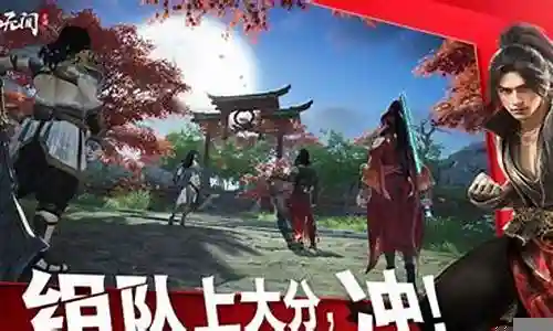 四排英雄推荐阵容搭配插图