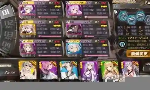 新版深渊最佳阵容搭配插图