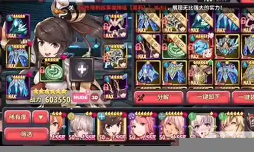 绅士冒险 各系阵容推荐插图