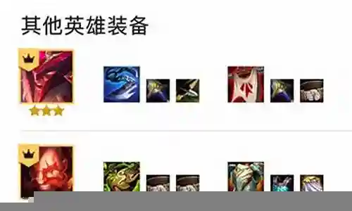 狂刃战士阵容搭配端游插图