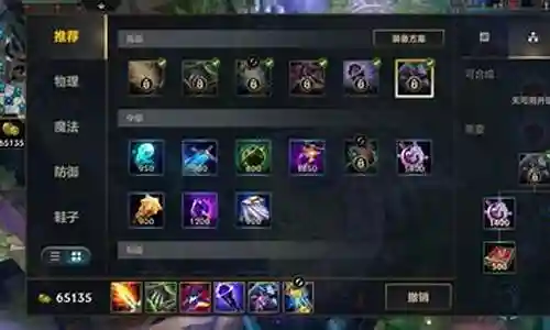 手游鱼人王子搭配什么阵容插图