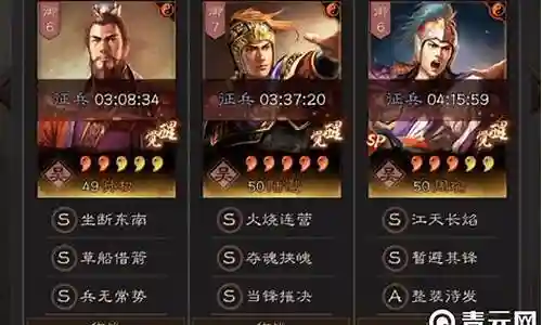 周瑜配合什么阵容最强插图