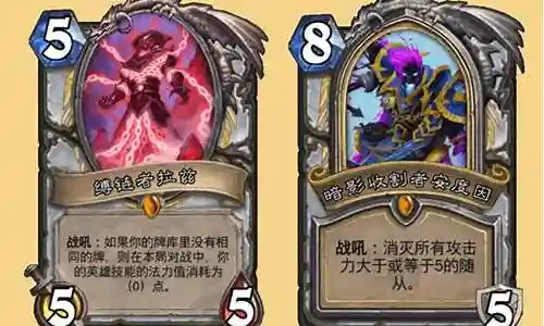牧师巨型卡组搭配阵容插图
