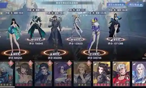 幻梦魂师对决阵容搭配插图