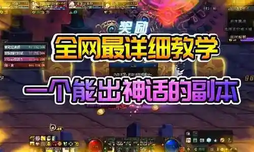洞察之眼最强阵容插图