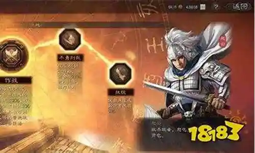 辅助赵云兵书搭配什么阵容插图