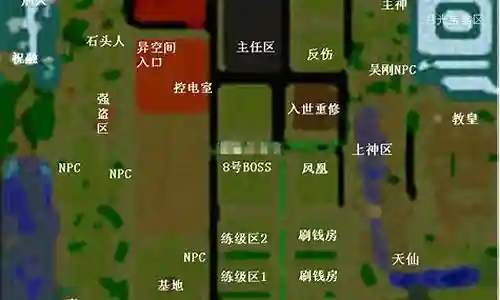 校园修身录3全部装备合成插图