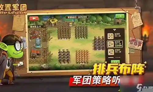 军团火神搭配什么阵容好插图