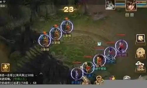 问道顶级阵容搭配技能插图
