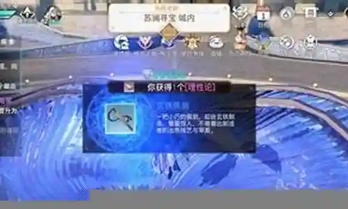 天谕手游英灵阵容搭配插图