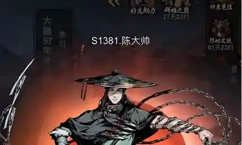 真武英雄阵容搭配最新攻略插图