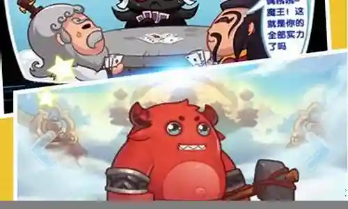 放开我师傅手游阵容搭配插图