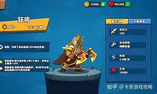 简单元素塔防阵容插图