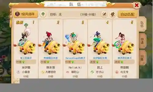 梦幻手游猥琐阵容搭配插图