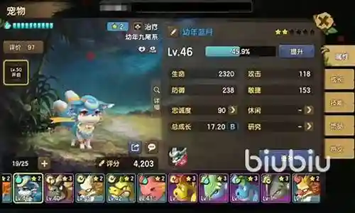 法系的日常阵容搭配推荐插图