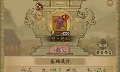 热血大唐阵容搭配图最新插图