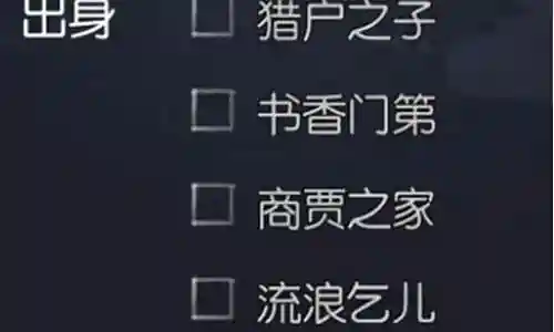 你的江湖最强阵容搭配插图
