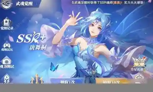 唐舞桐新手阵容搭配插图