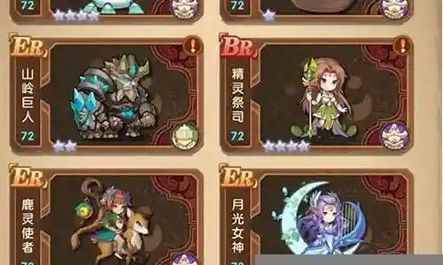 精灵重制后期阵容怎么搭配插图