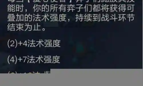 机器专家阵容搭配图高清插图