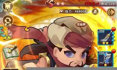 全民武馆阵容搭配秘籍插图