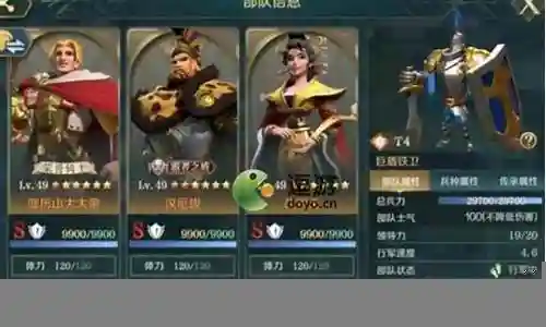 武则天刺客克星阵容插图