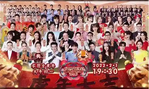 全亚洲晚会最强阵容插图