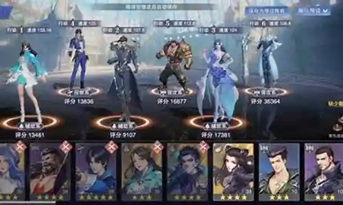 小白剑尘心阵容搭配攻略插图