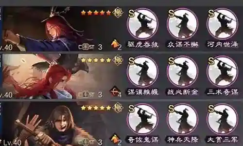率土之滨武技搭配最强阵容插图